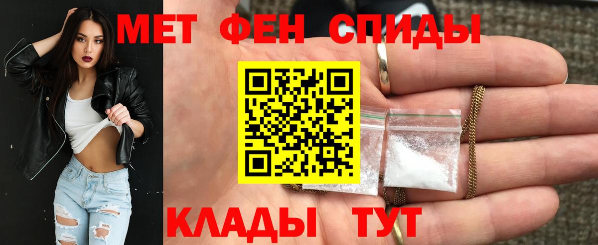 АМФ  АМФ  Вход с VPN  Кисловодск  Amphetamine 97% 