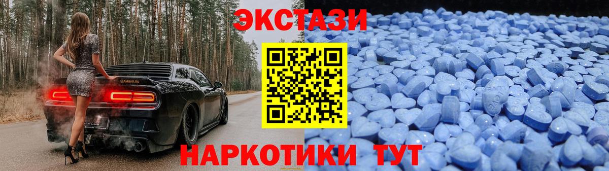 ЭКСТАЗИ Дубай Кисловодск
