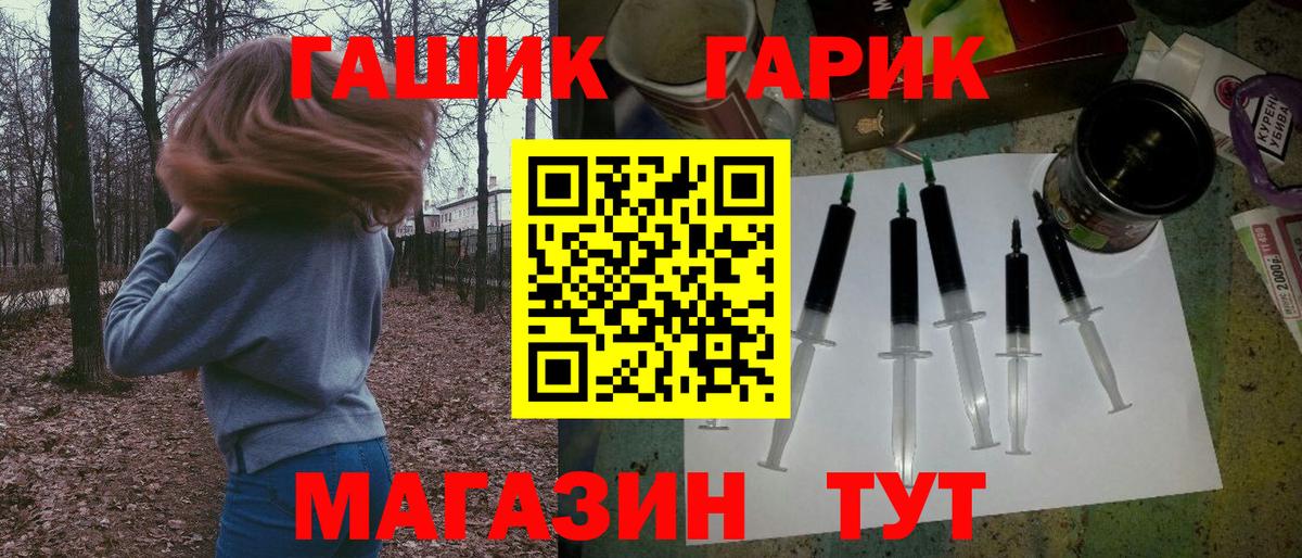Гашиш hashish Кисловодск