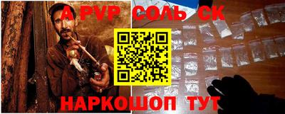 таблы Краснодар