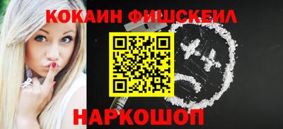 бошки Краснознаменск