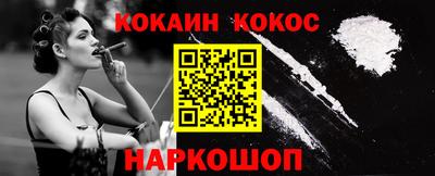 гидропоника Краснокаменск