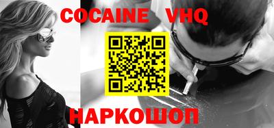 бошки Краснознаменск