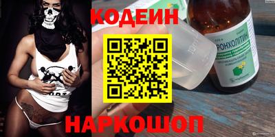 гидропоника Краснокаменск