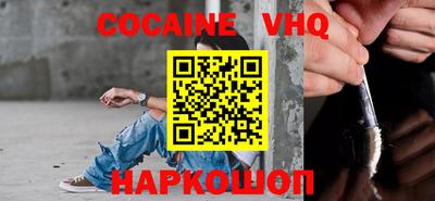 гидропоника Краснокаменск