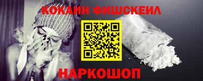 гидропоника Краснокаменск
