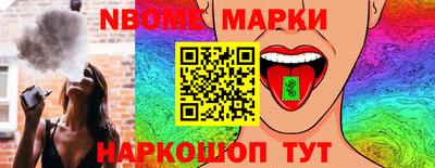бошки Краснознаменск