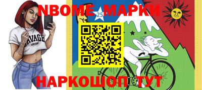 бошки Краснознаменск