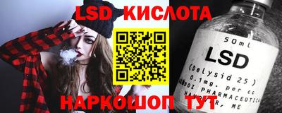 гидропоника Краснокаменск