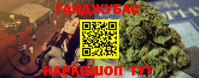 гидропоника Краснокаменск