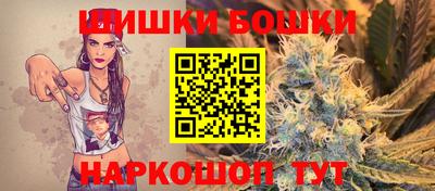 гидропоника Краснокаменск