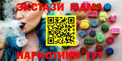 таблы Краснодар