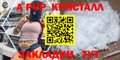 гидропоника Краснокаменск
