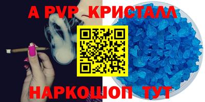 таблы Краснодар