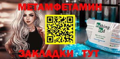 гидропоника Краснокаменск