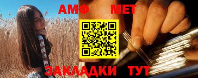 гидропоника Краснокаменск