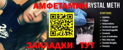 таблы Краснодар
