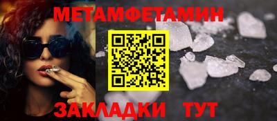 гидропоника Краснокаменск