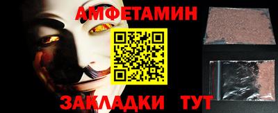таблы Краснодар
