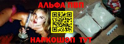 гидропоника Краснокаменск