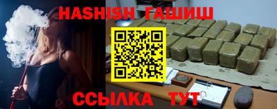таблы Краснодар