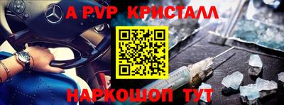 таблы Краснодар