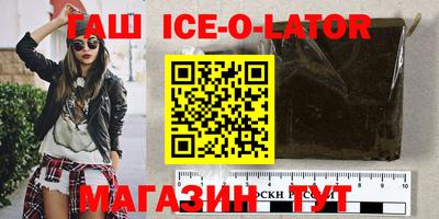бошки Краснознаменск