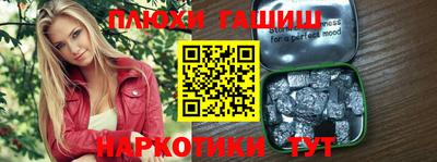 таблы Краснодар