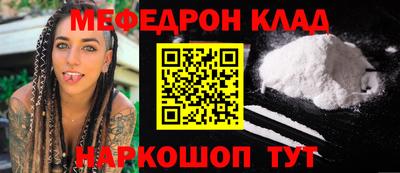 таблы Краснодар