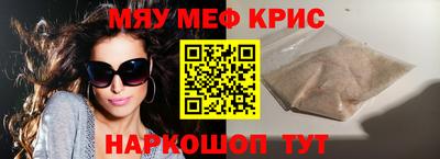 бошки Краснознаменск