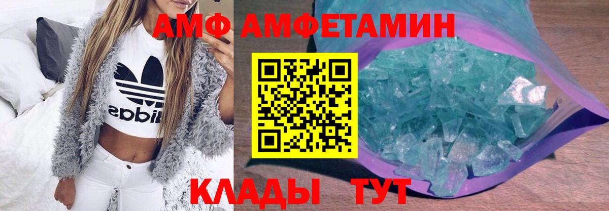 Первитин винт Кисловодск