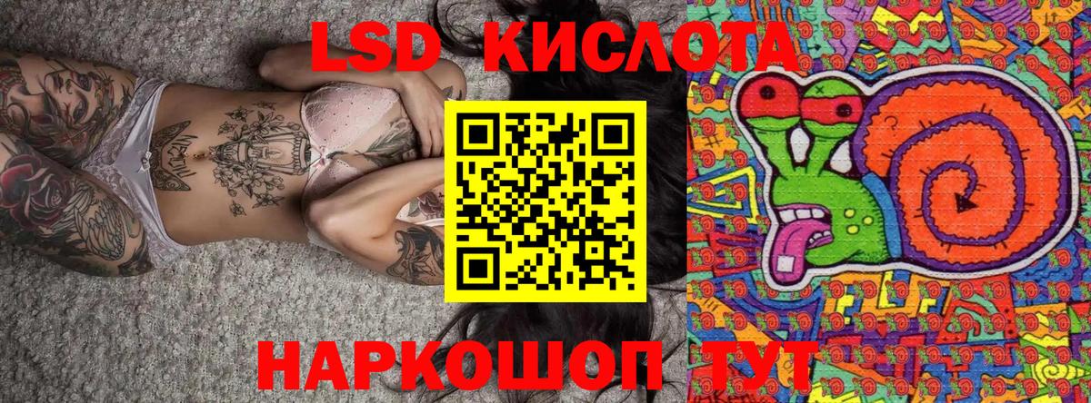 Марки N-bome 1,8мг  Марки 25I-NBOMe  Вход с VPN  Кисловодск  Марки N-bome 1,8мг 
