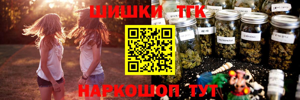 Марихуана MAZAR  Шишки марихуана Ganja  Бошки Шишки ГИДРОПОН  Кисловодск  Вход с VPN  Бошки Шишки ГИДРОПОН 